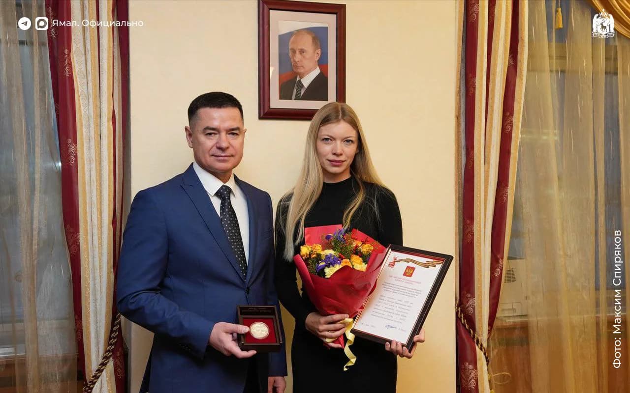 Александр Ямохин вручил Виктории Самсоновой медаль от имени президента РФ
