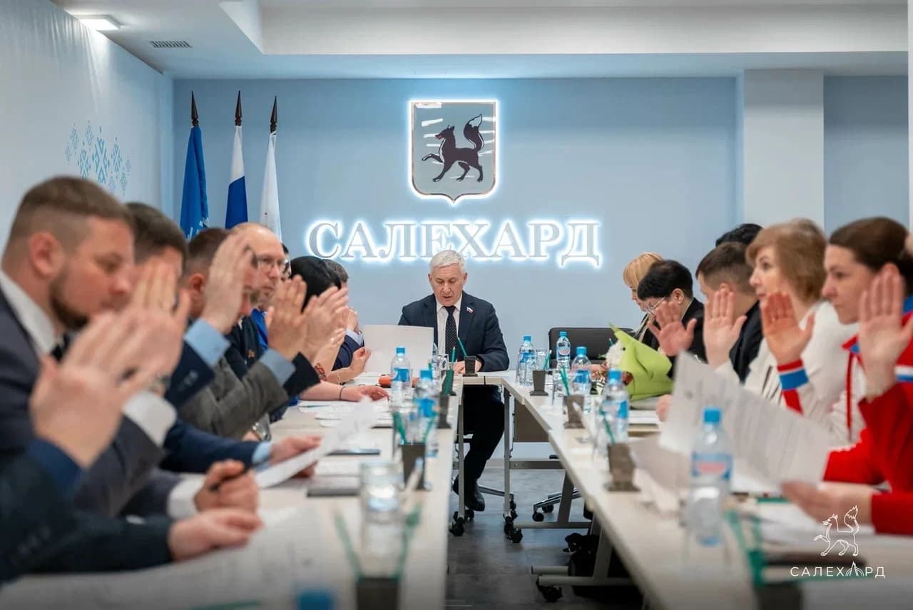 В Салехарде депутаты проголосовали за новое управление