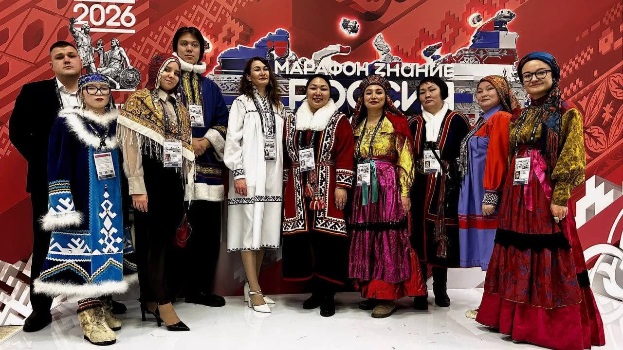 Ямальцы на открытии Года единства народов России