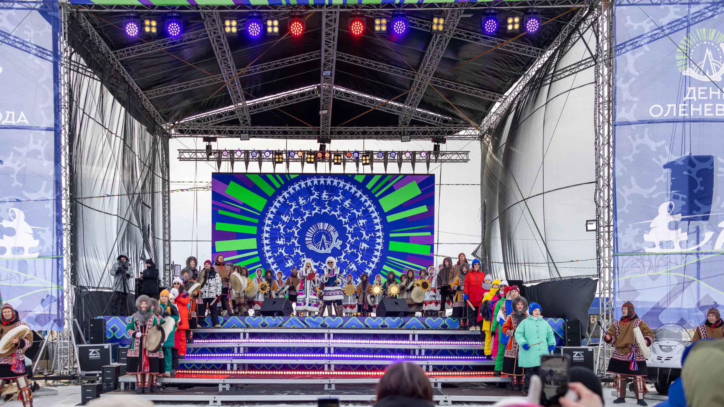 Местные коллективы в День оленевода 2025