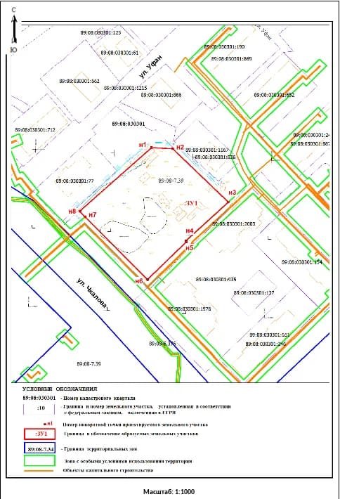 Земельный участок на Чкалова выделили под строительство дома