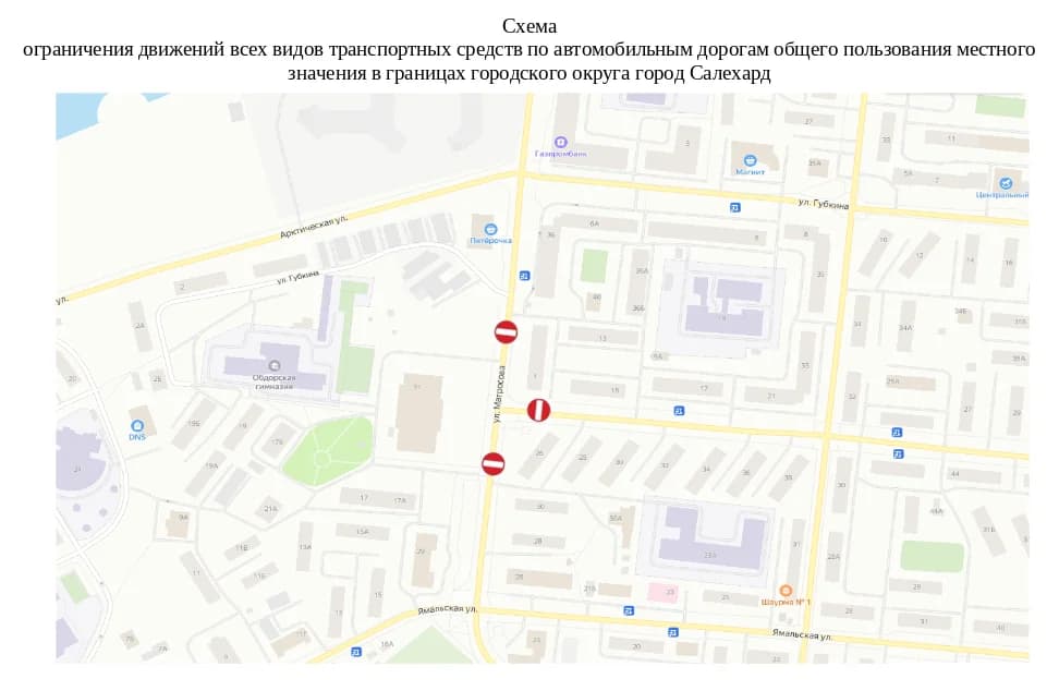 Схема перекрытия дорог на День Вороны в Салехарде