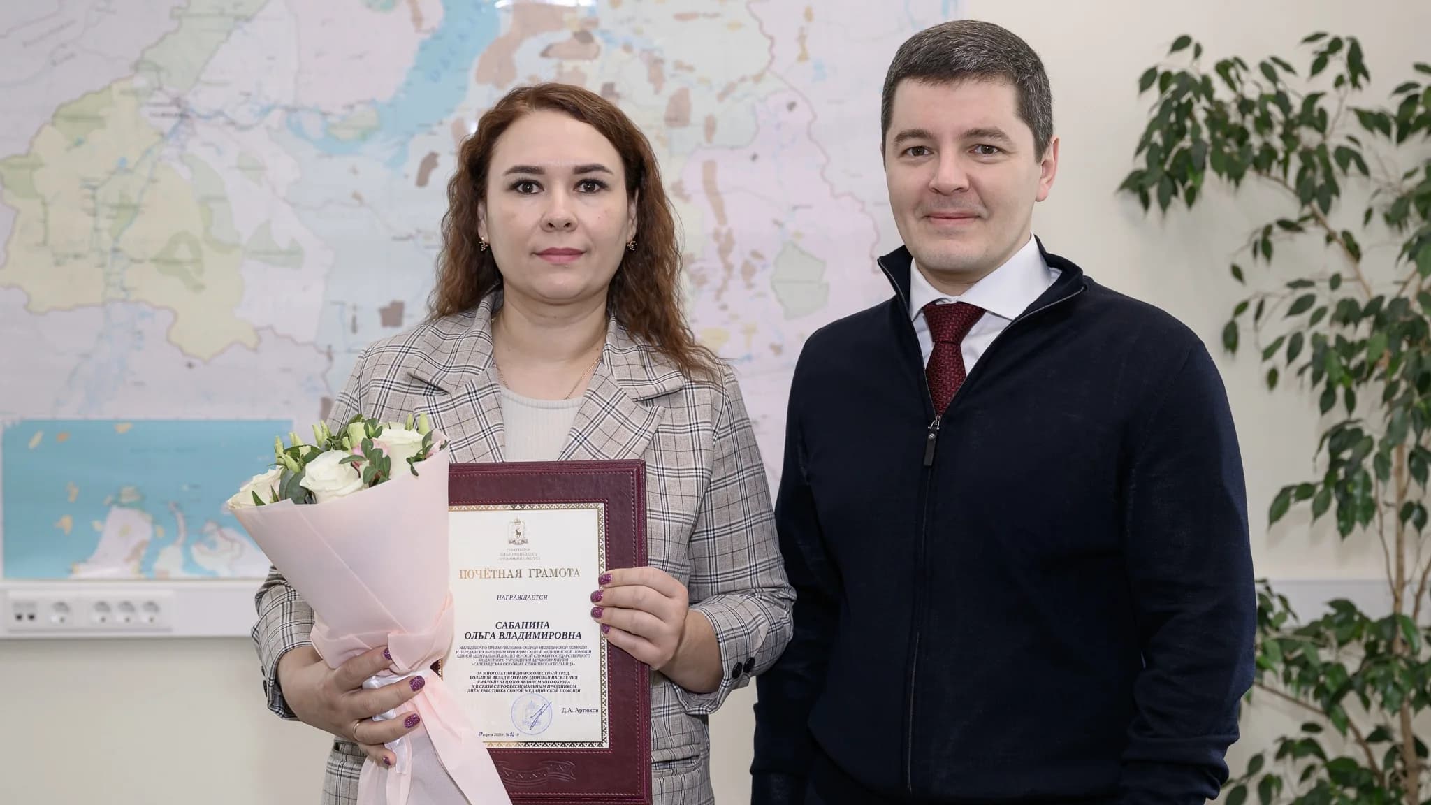 Фельдшер Ольга Сабанина и Дмитрий Артюхов