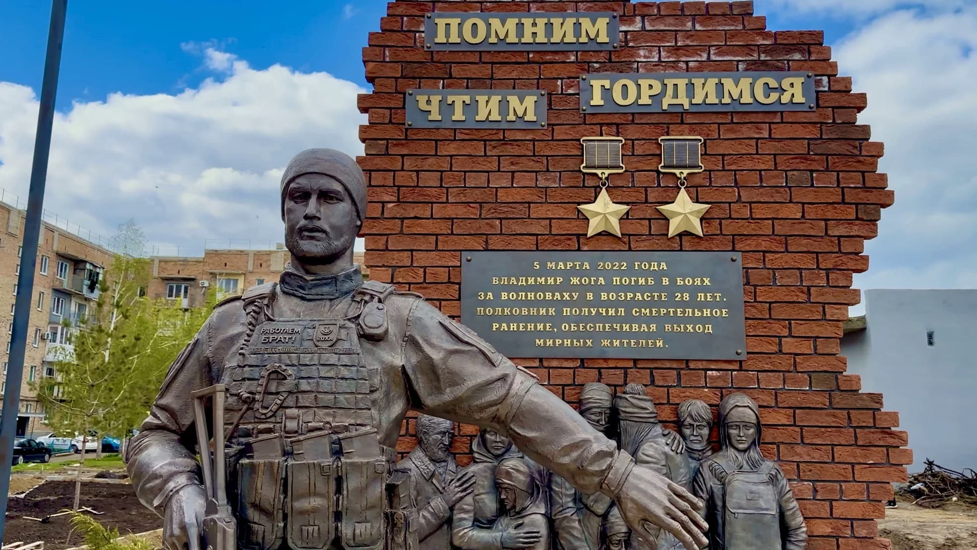Сквер «Зеленый Пояс» имени Владимира Жоги создали в Волновахе в рамках Всероссийской акции «Сад Памяти»