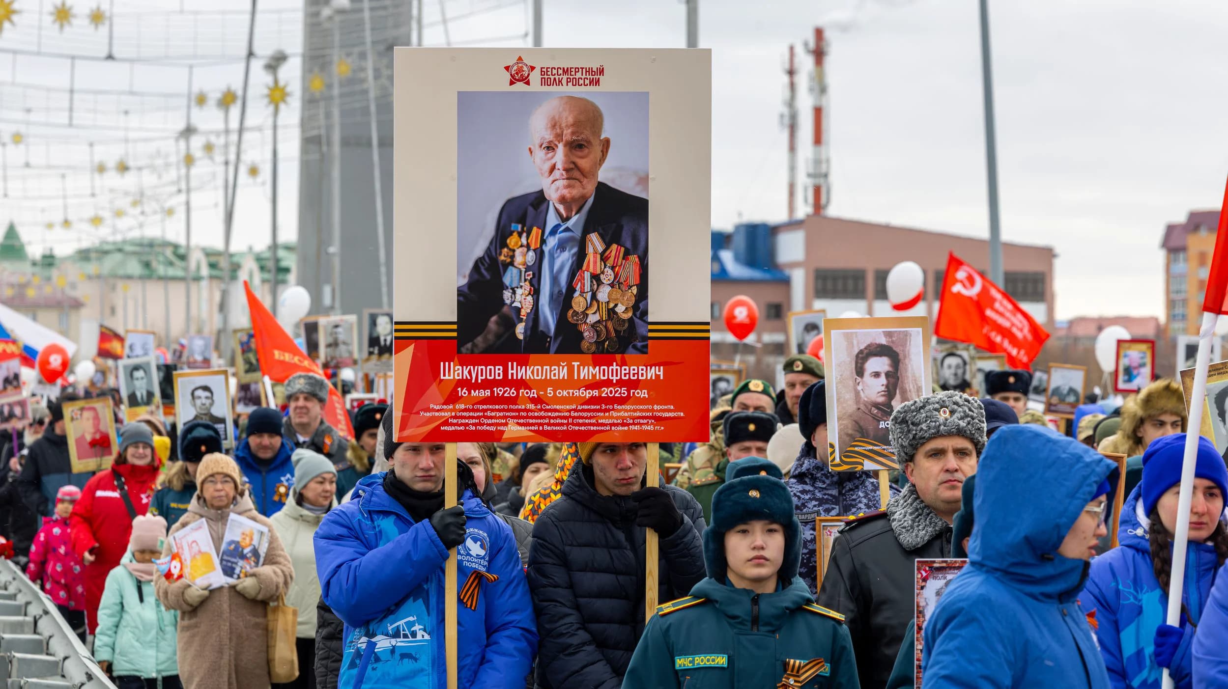Портрет Николая Шакурова в «Бессмертном полку»
