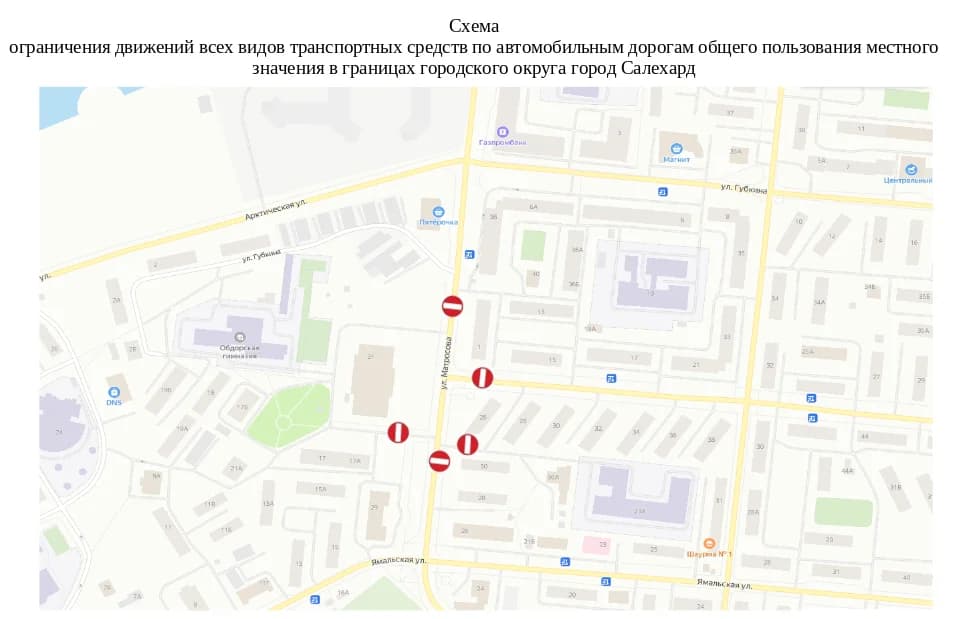 Перекрытие дорог в Салехарде 12 июня