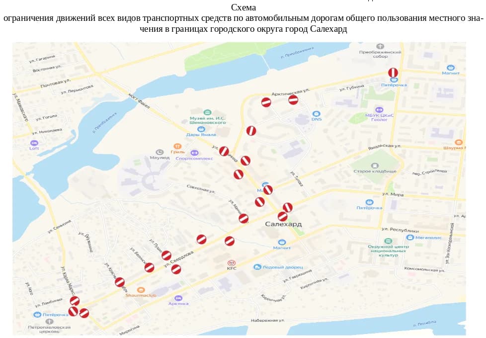Схема перекрытия движения 12 июля в Салехарде