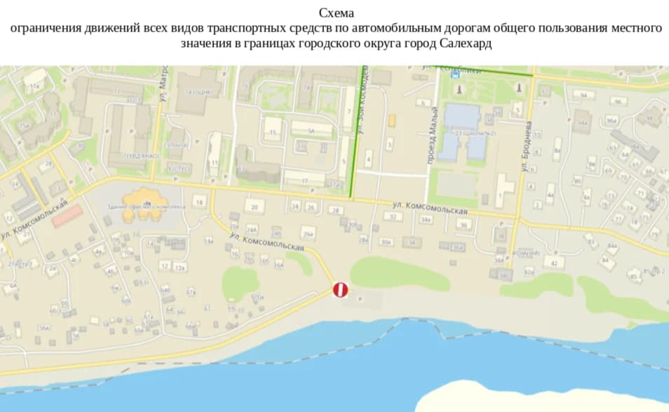 Ограничение движения 11 июля в Салехарде