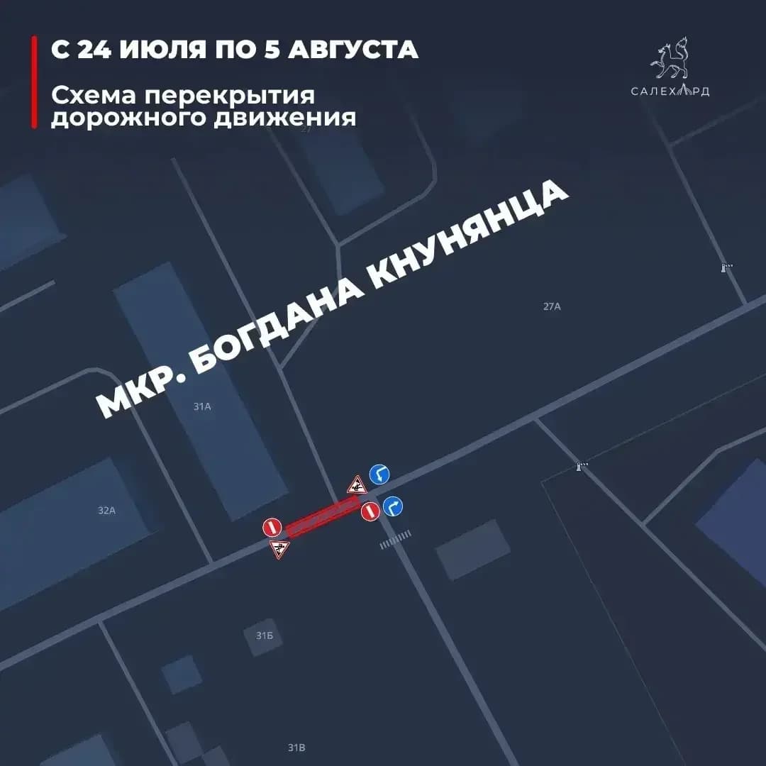 Схема перекрытия