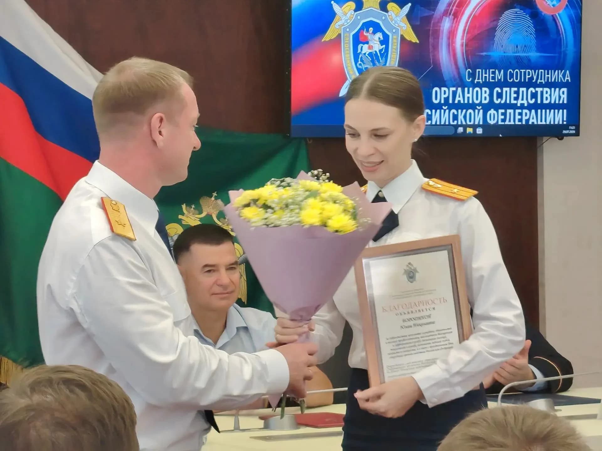 Юлия Бородина получила благодарность руководителя
