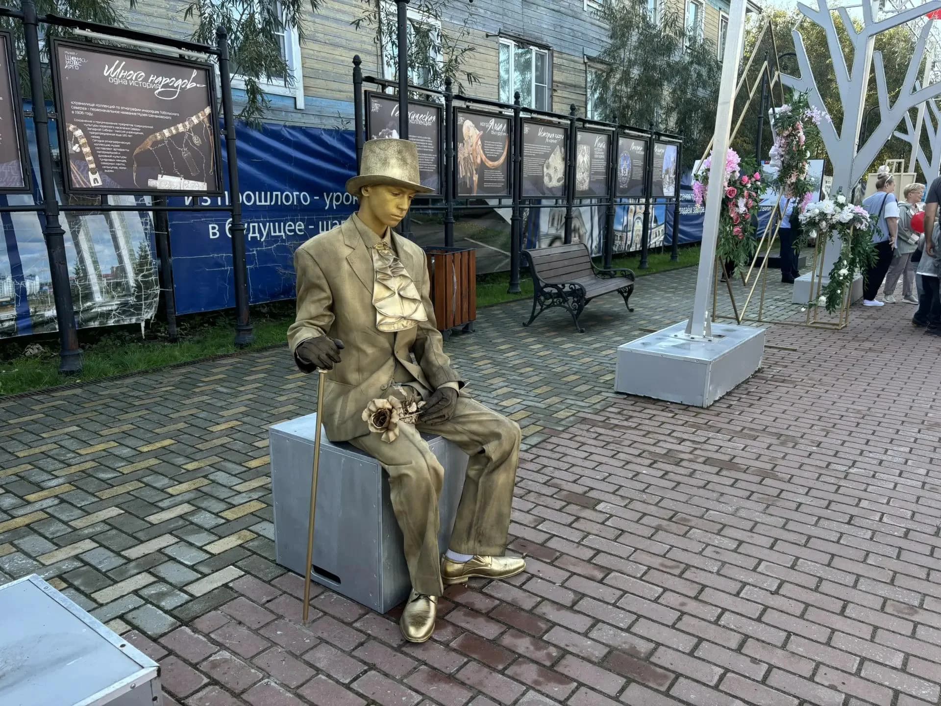 Салехардский Арбат