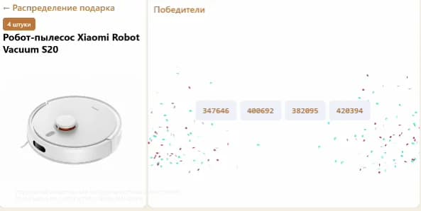 Роботы-пылесосы