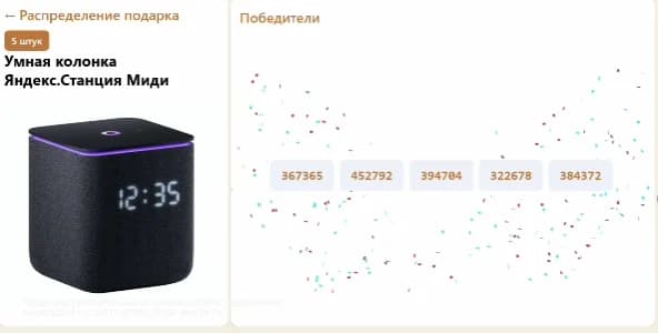 Алиса ждет хозяина