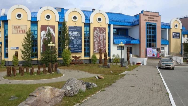 Легендарный музей Салехарда наградили от имени Путина