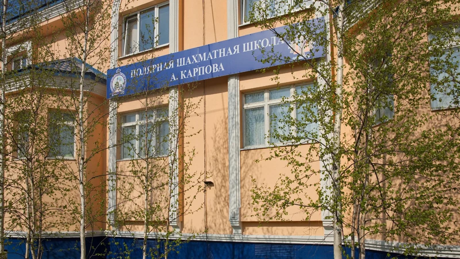 Две спортшколы Салехарда — в системе олимпийского резерва