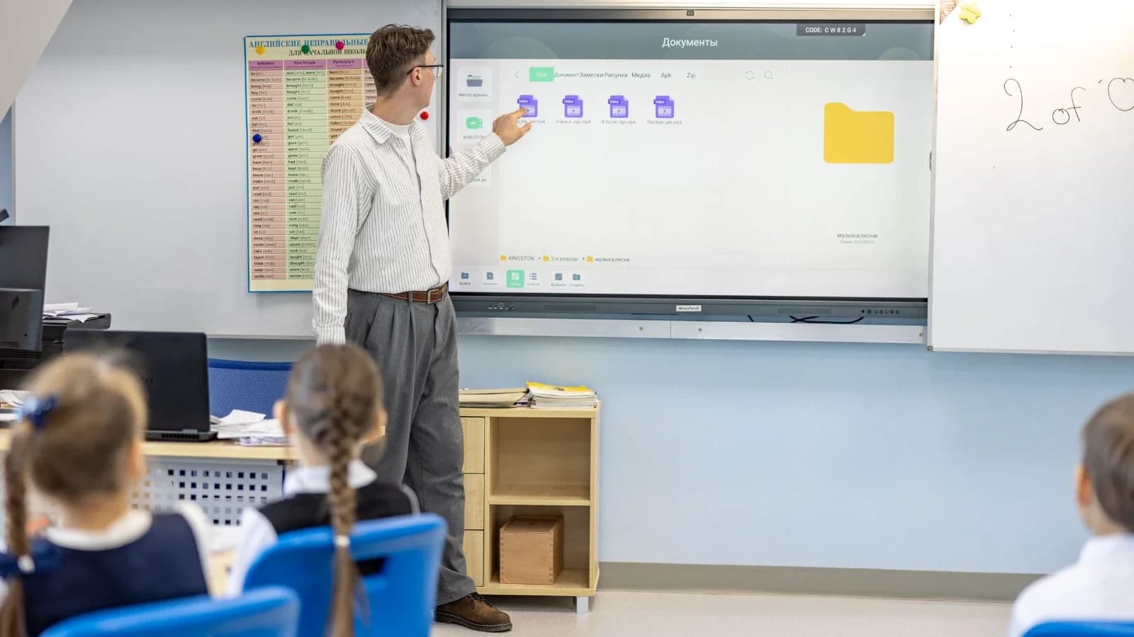 В Салехарде озвучили новые решения по оплате труда педагогов