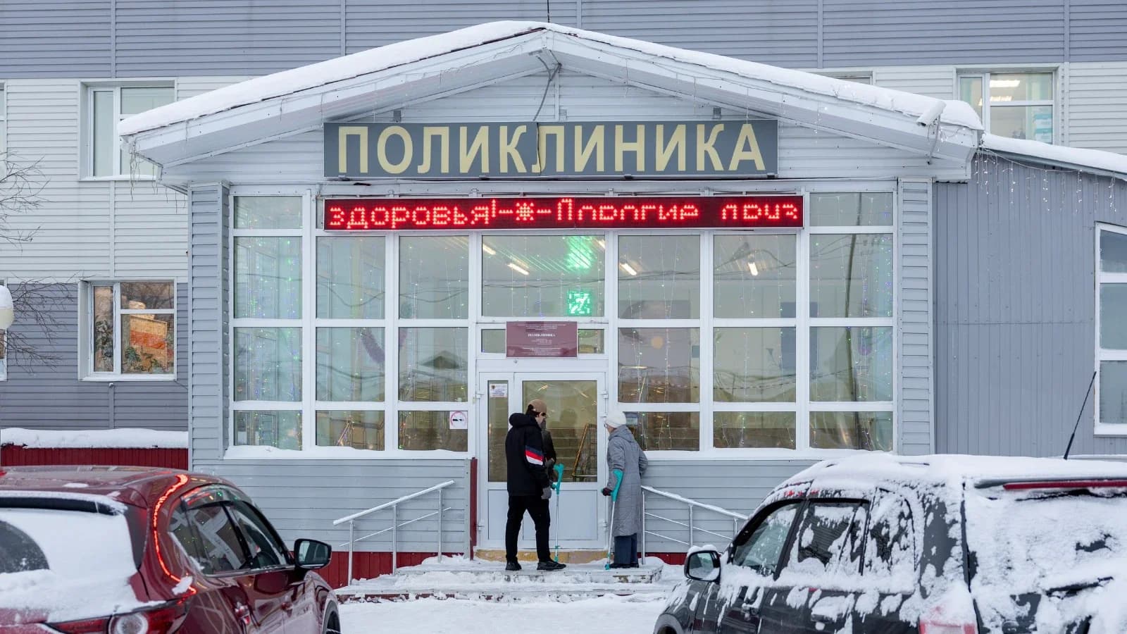 Самозанятые Ямала получат финансовую защиту в период болезни