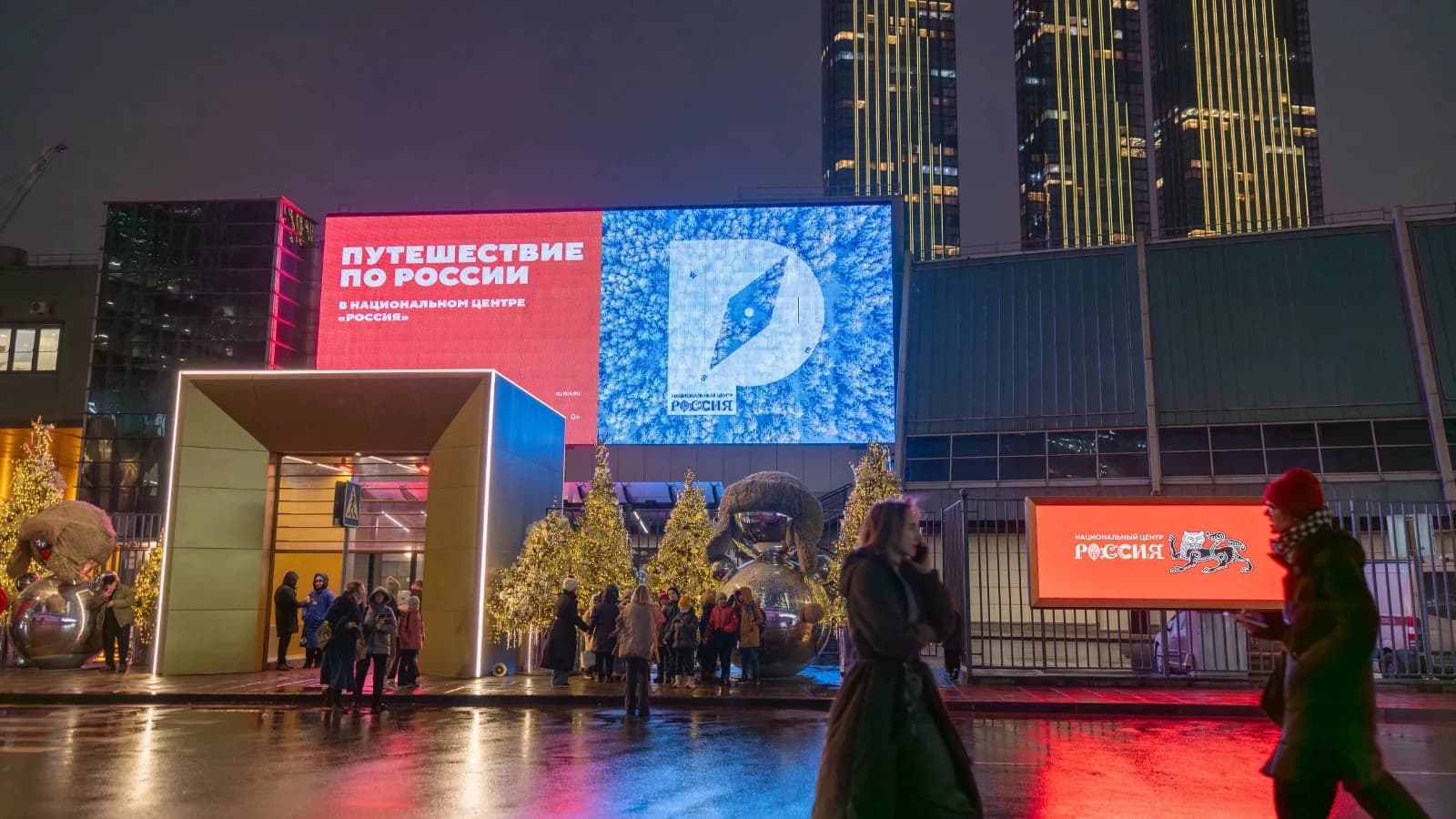 Семья авиадиспетчера из Москвы получила бесплатную путевку в Салехард