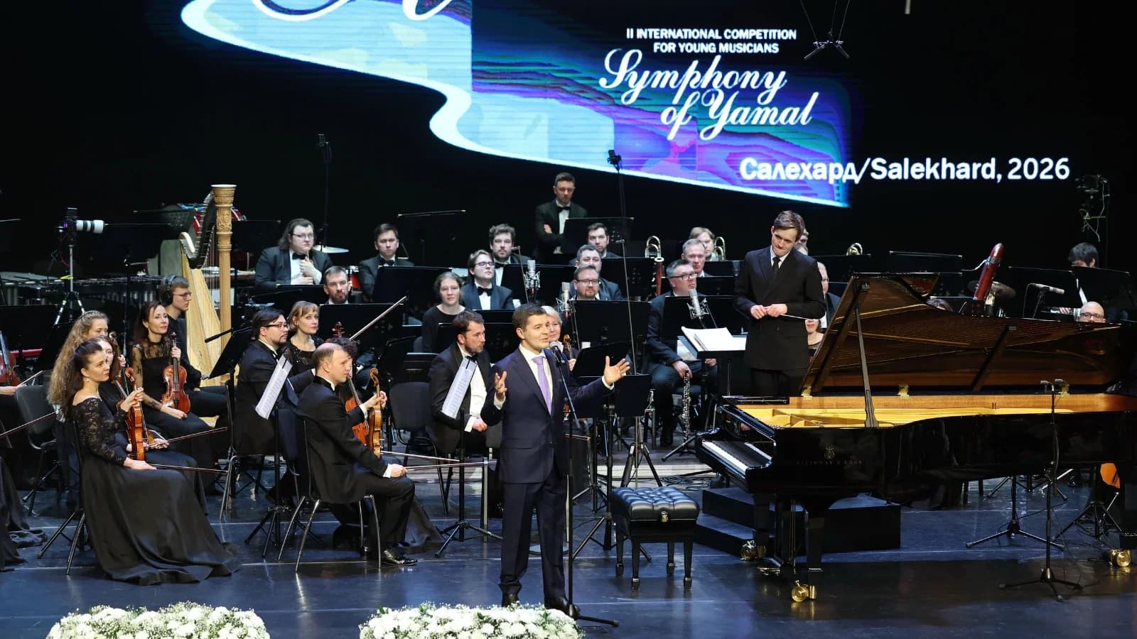 Скрипка, виолончель и фортепиано: в Салехарде отзвучала «Симфония Ямала»