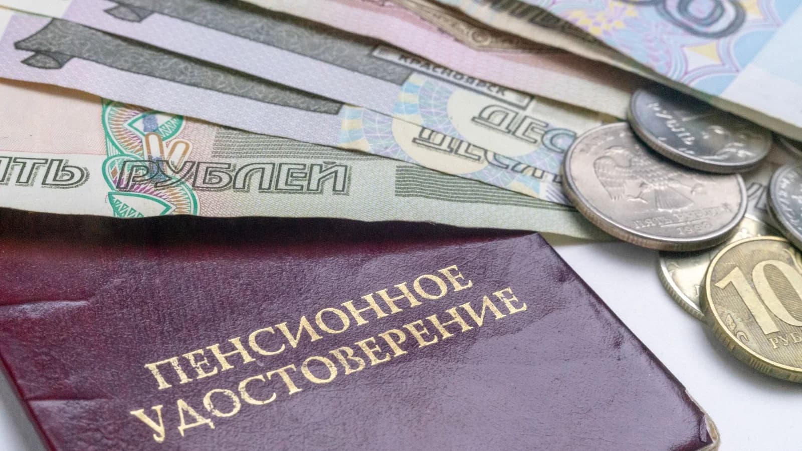 Пенсионеры ЯНАО продолжат получать ежемесячную выплату при переезде в другие регионы