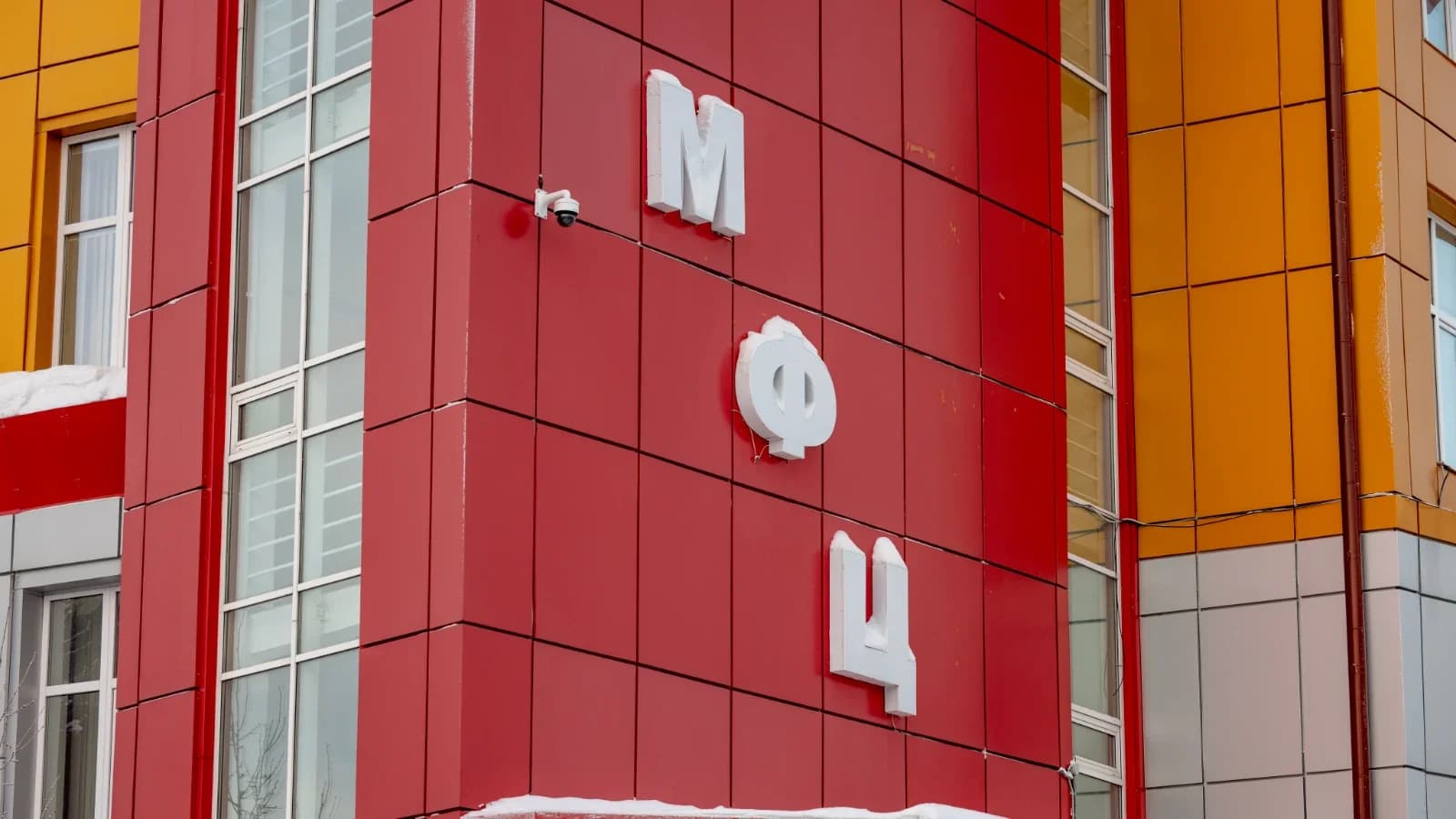 МФЦ Ямала изменят график работы в связи с Днем защитника Отечества