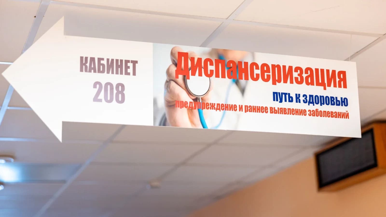 Медики Салехарда ко Дню защитника Отечества проверят мужское здоровье
