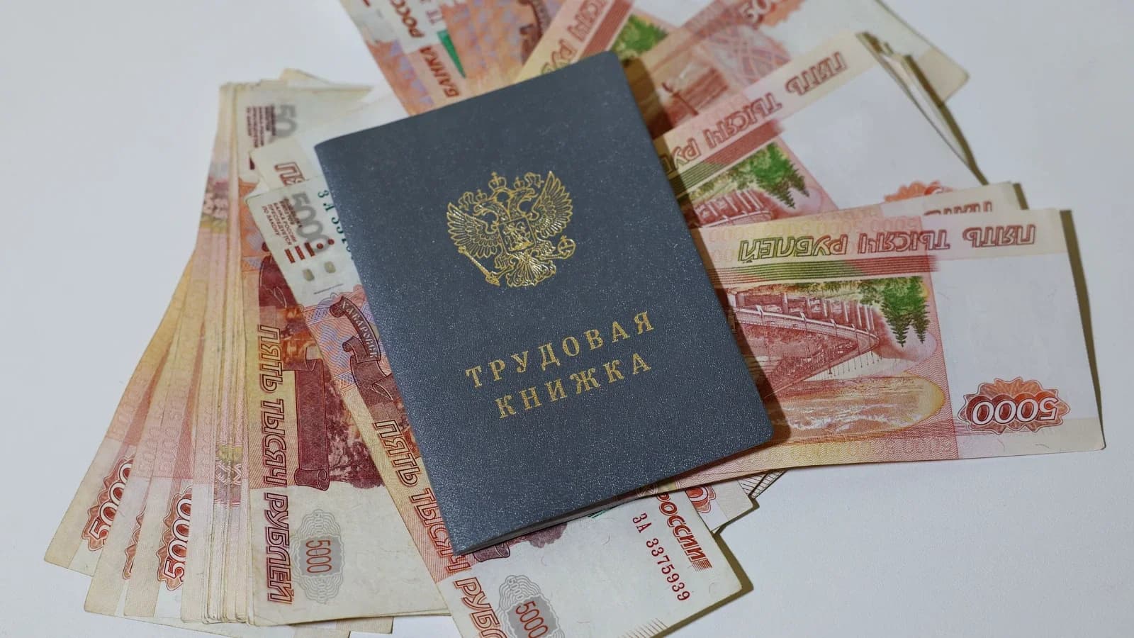 Реальные зарплаты на Ямале за год выросли на 1,5%