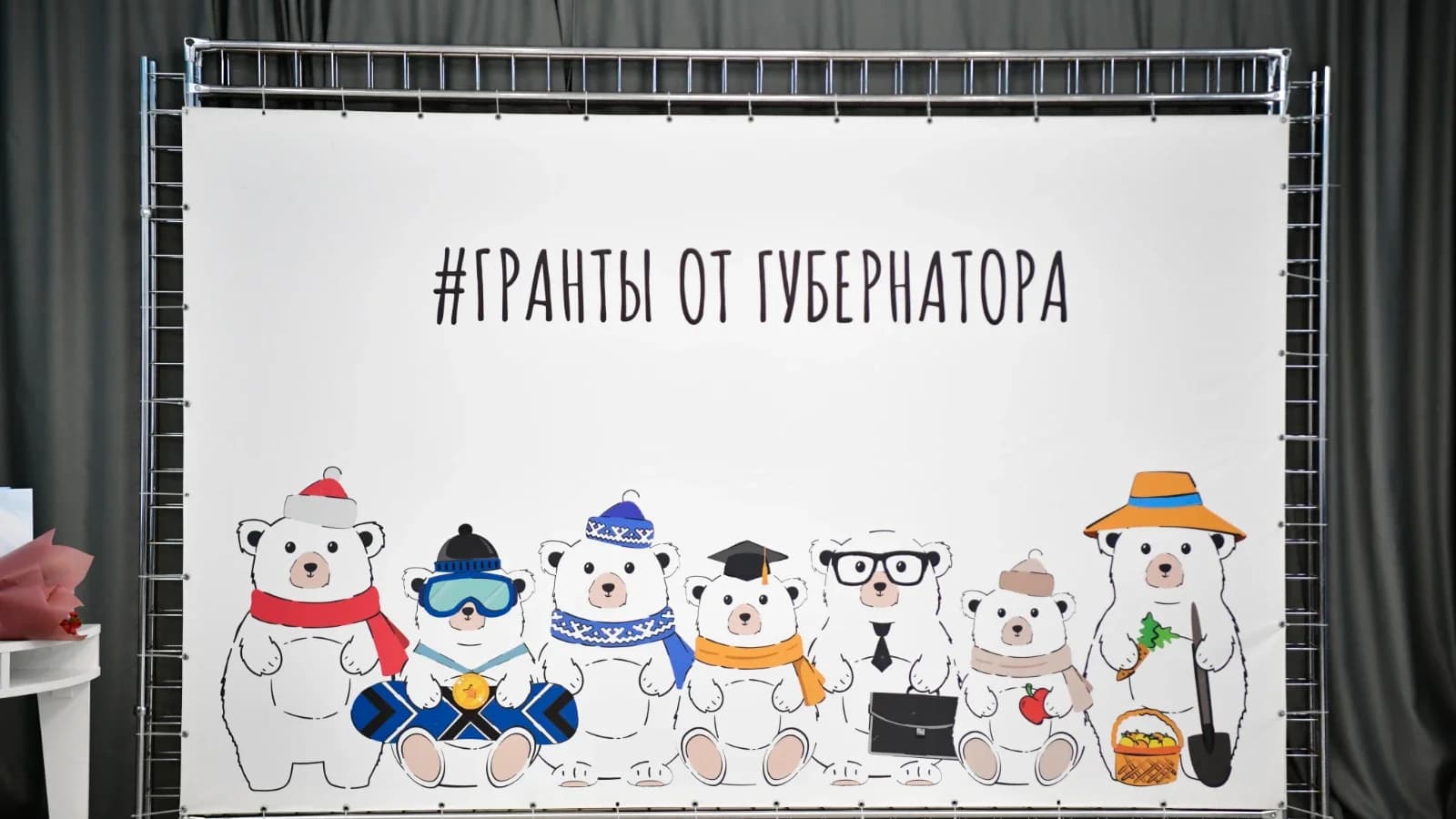 На Ямале 61 НКО получили гранты губернатора на 106 миллионов рублей