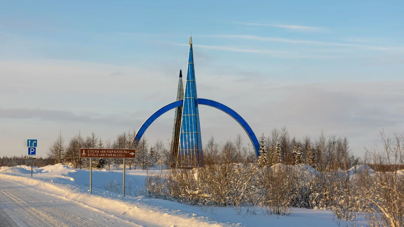 Салехард вошел в тройку лучших городов России для этнотуризма