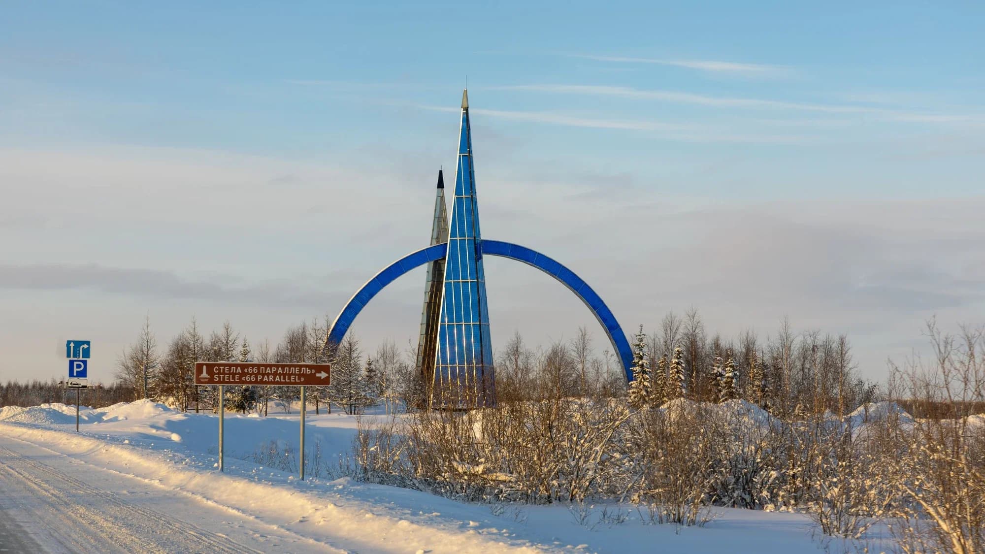 Салехард вошел в тройку лучших городов России для этнотуризма