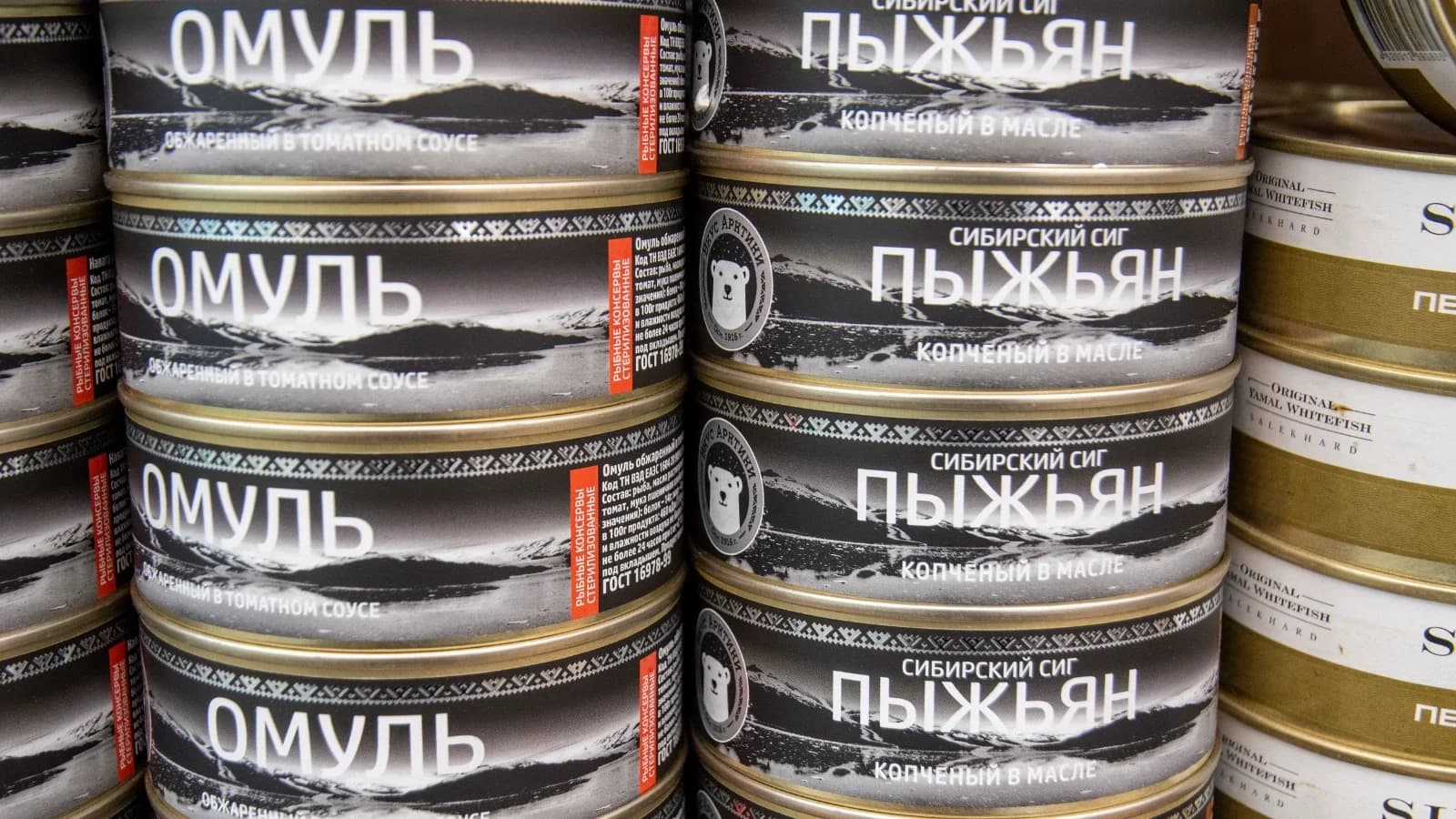 Продукцию из Салехарда признали надежной на общероссийском уровне