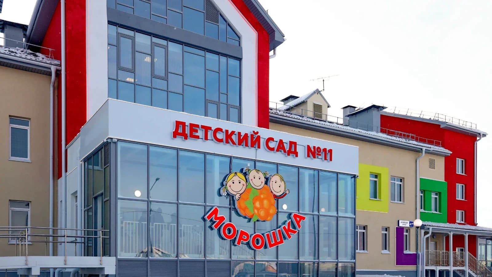 В Салехарде «Морошка» отмечает первый юбилей