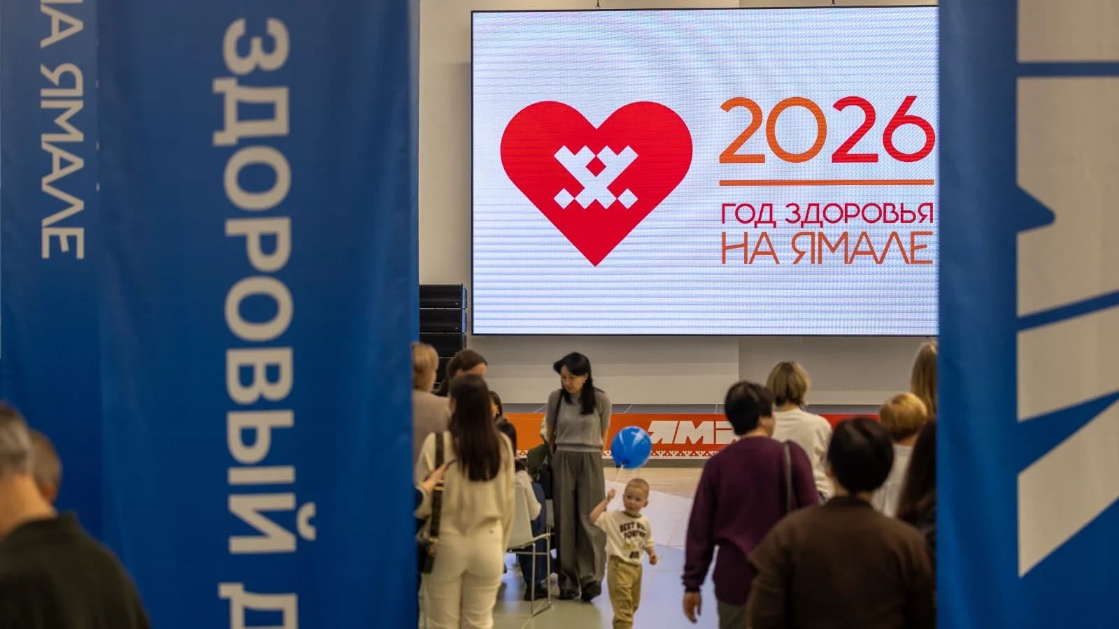 На Ямале оценят вовлеченность муниципалитетов в мероприятия в честь Года здоровья