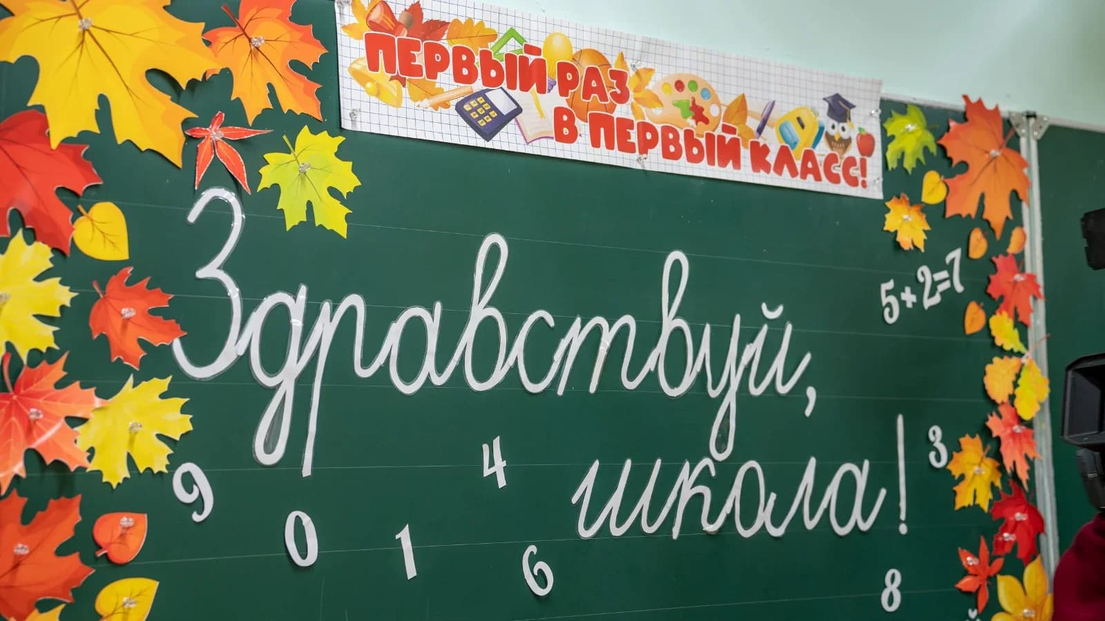 Почти 6,5 тысячи заявлений: на Ямале стартует приемная кампания в первый класс