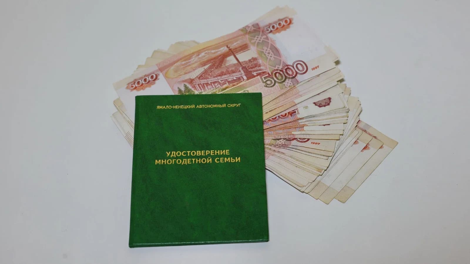 Ямальцам сообщили о датах выплат пособий и пенсий
