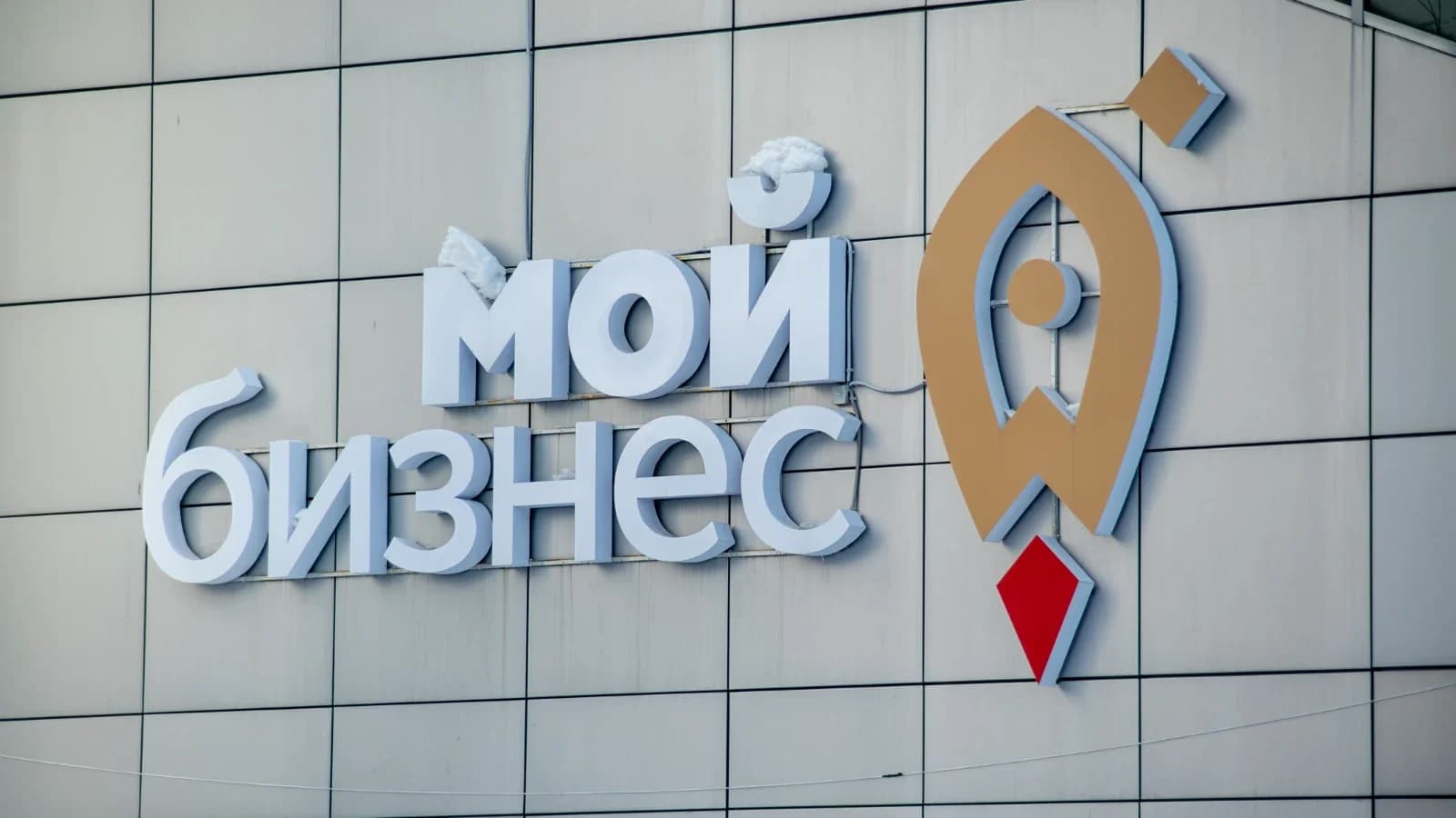 Туризм, досуг и спорт поддержат рублем на Ямале