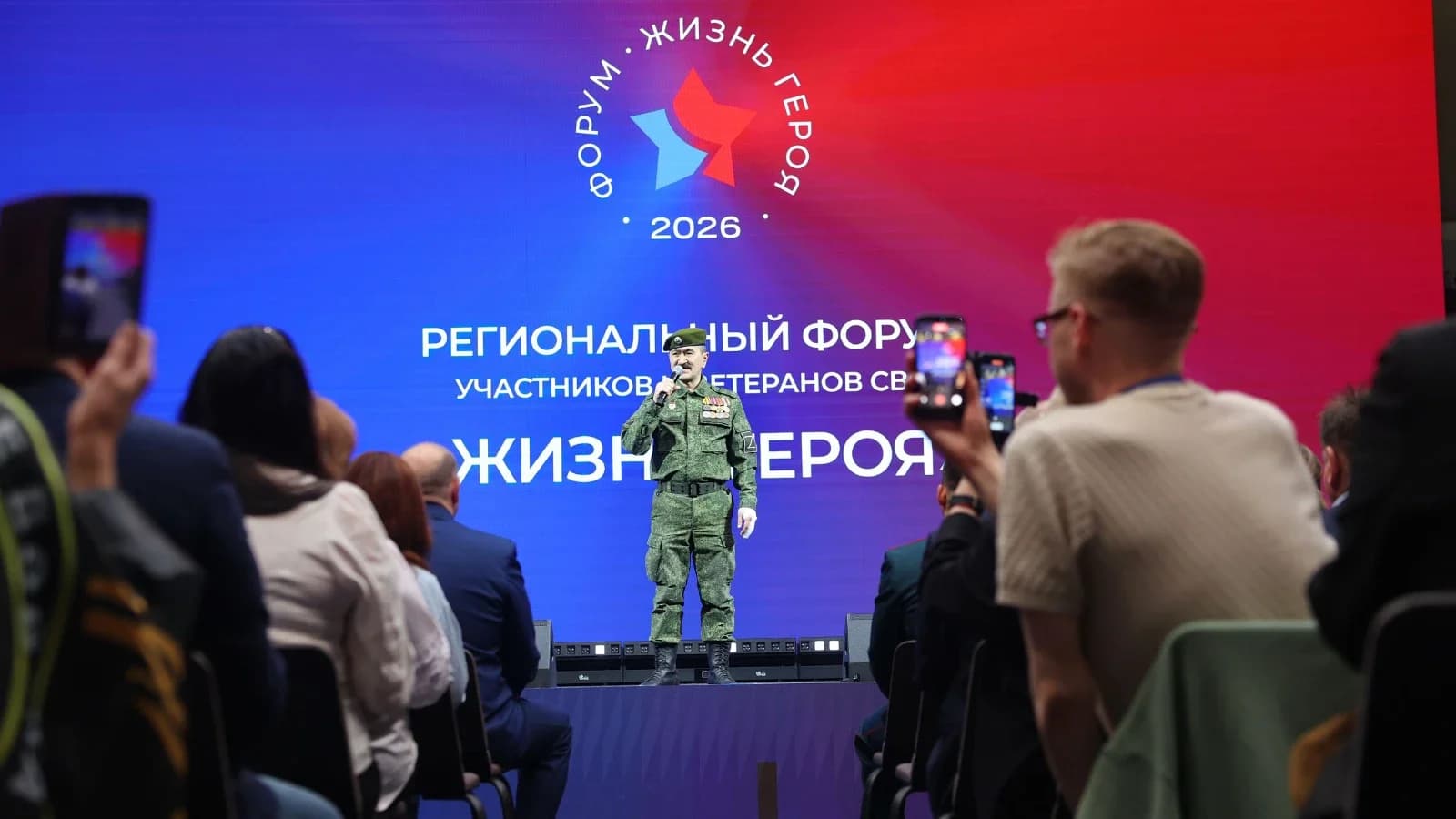Форум «Жизнь героя» прошел в Салехарде
