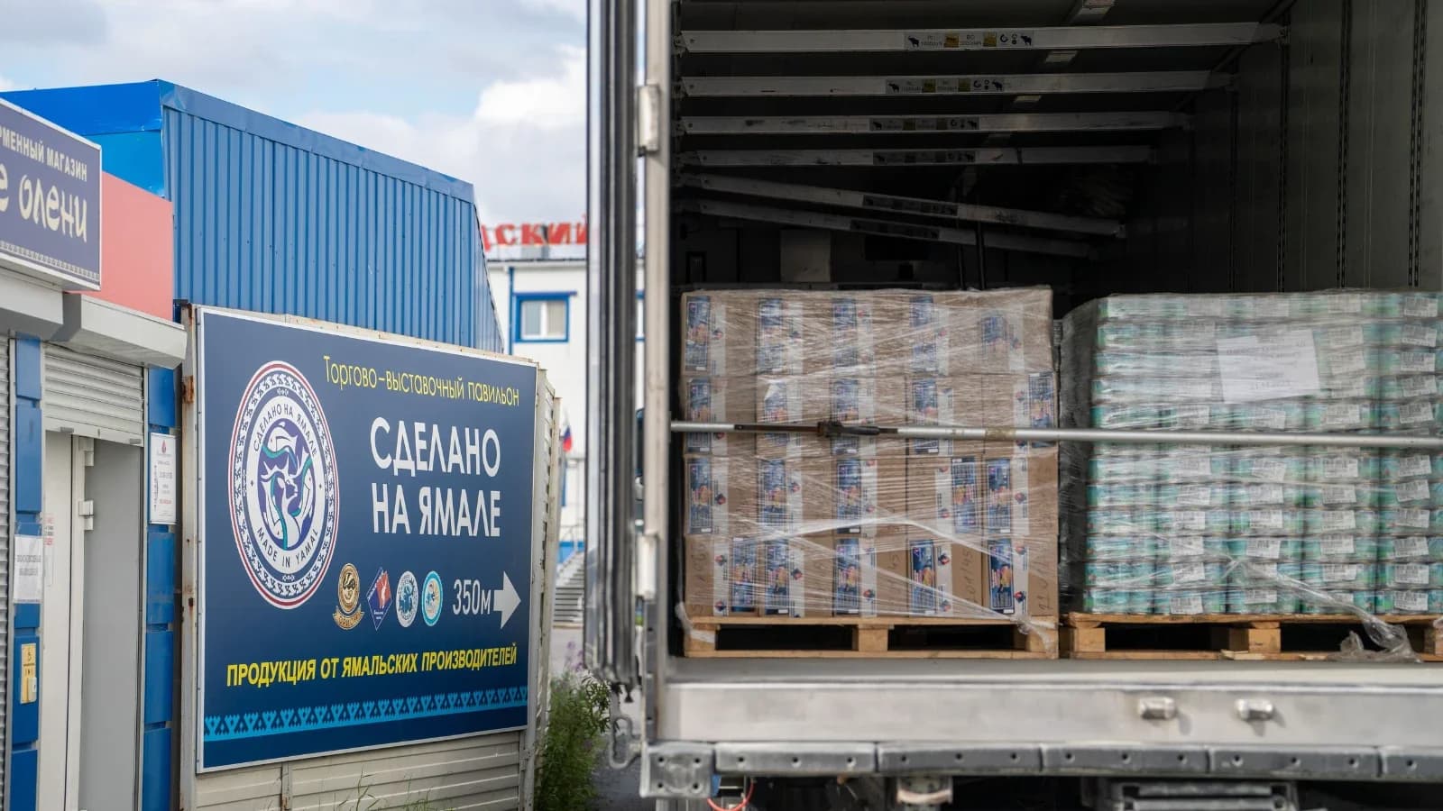 Тонны адресной помощи отправили из Салехарда в Волноваху