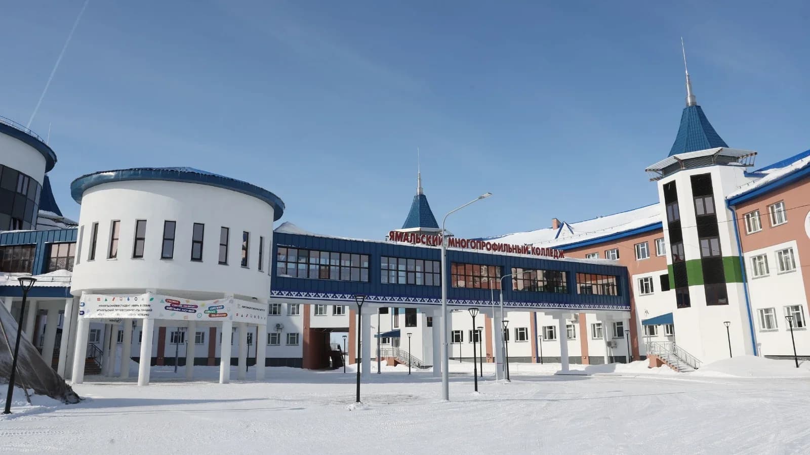 Ямальские педагоги среднего звена поборются за звание «Мастер года — 2026»