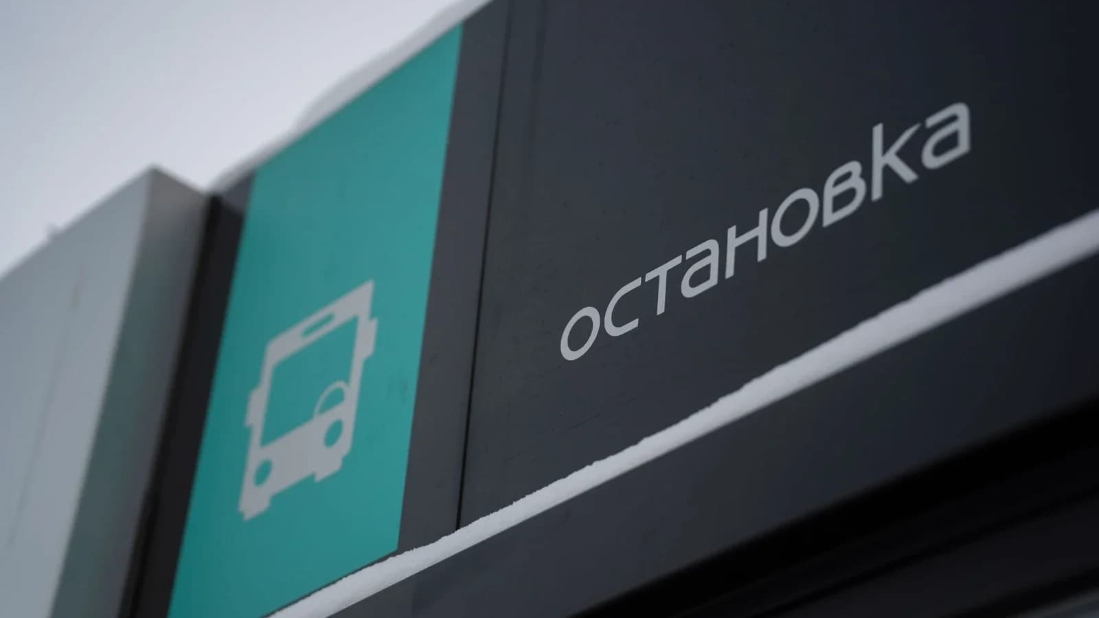 Электробусы как в Москве выйдут на улицы Салехарда