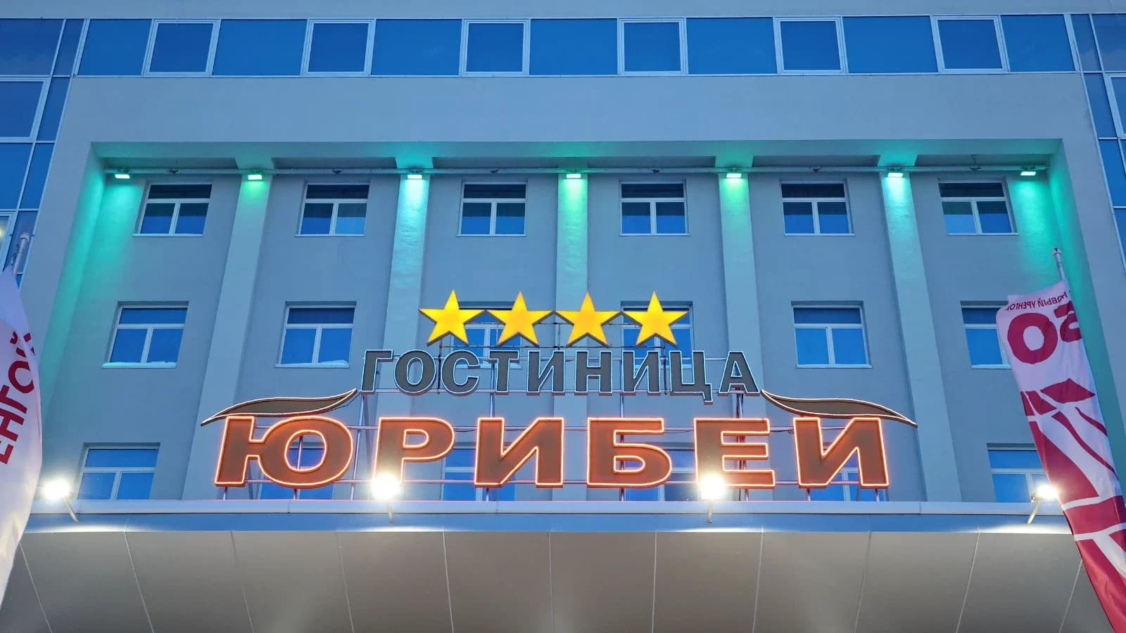 Крупнейшую гостиницу Салехарда передадут центру развития туризма