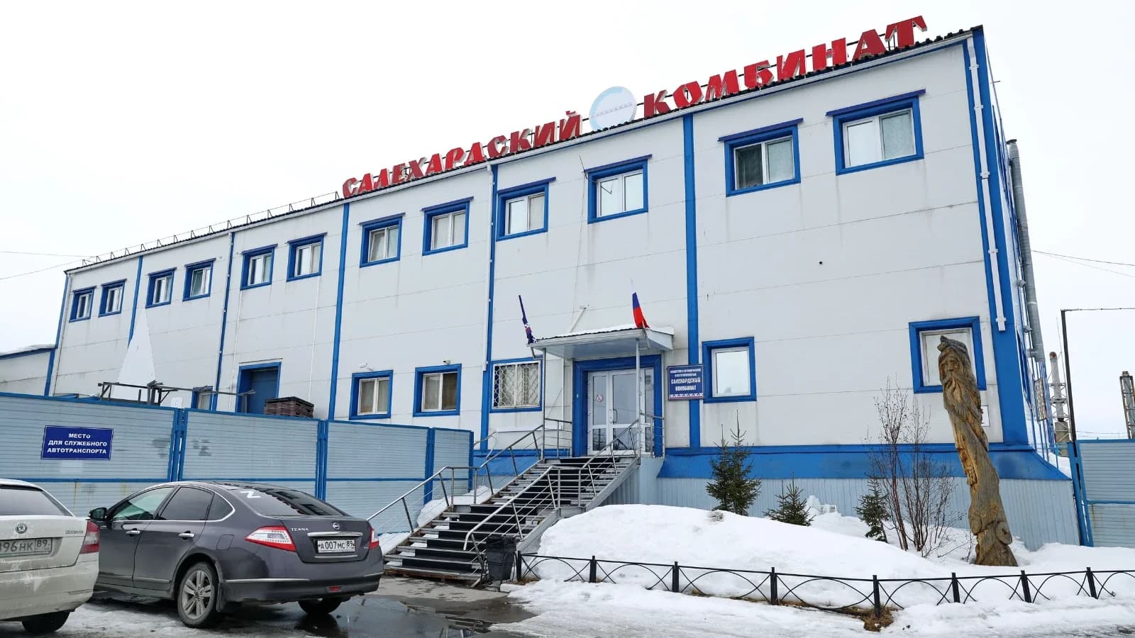 Исследования Салехардского рыбокомбината станут основой ГОСТа во всей России