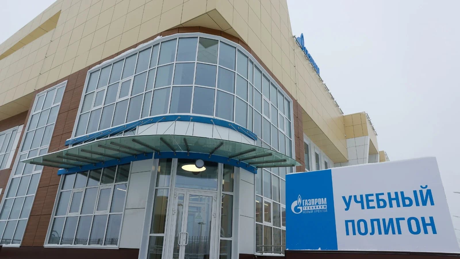 Выбран представитель Ямала на всероссийском этапе конкурса «Мастер года»