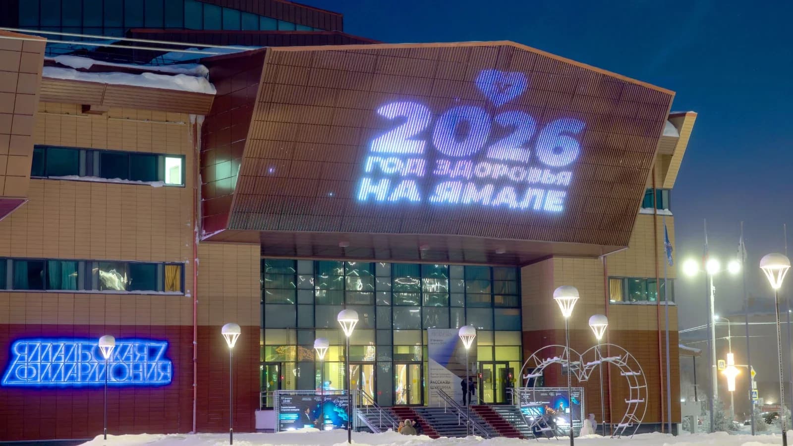 В Салехарде раскупили почти все билеты на концерт Трофима