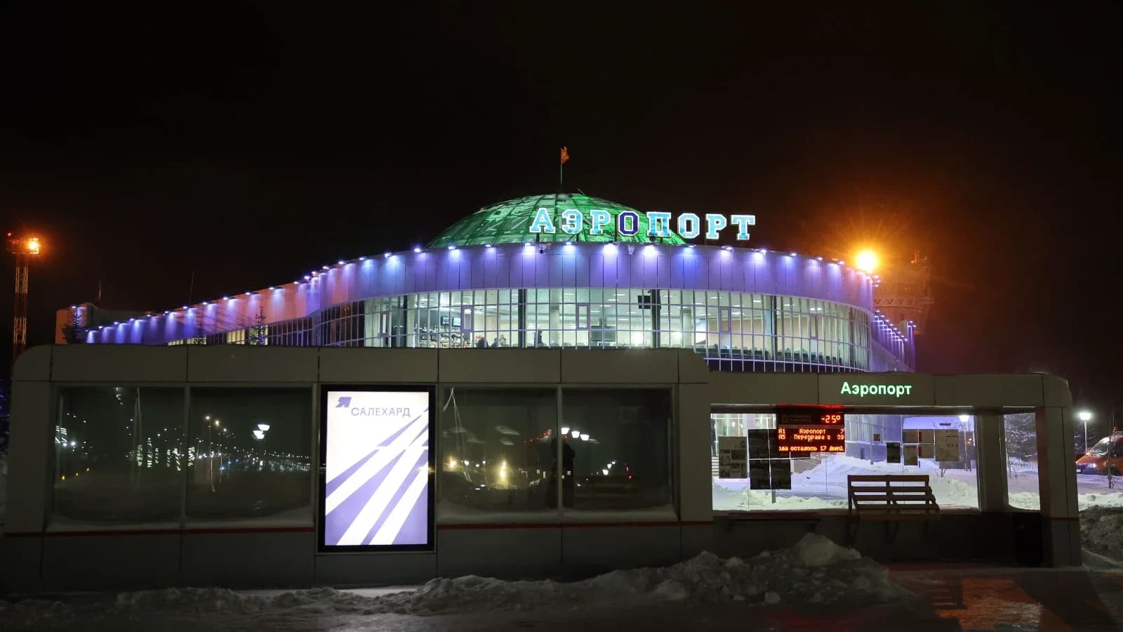 Проект аэропорта Салехарда прошел Госэкспертизу. Фото