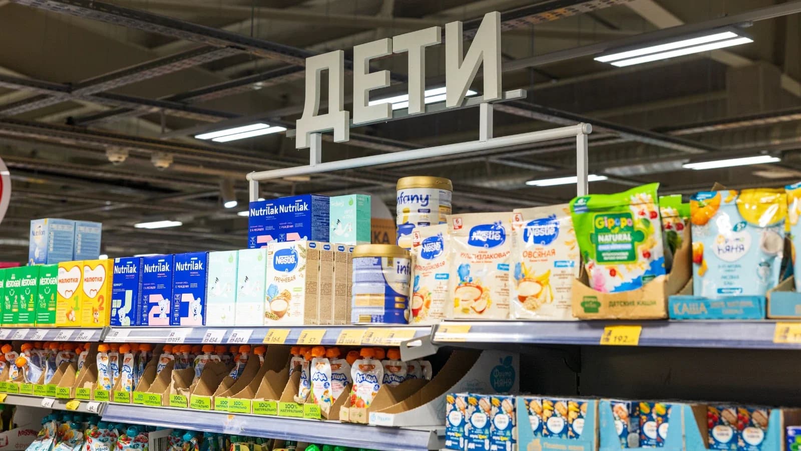 В магазинах Салехарда в апреле подешевели товары для детей