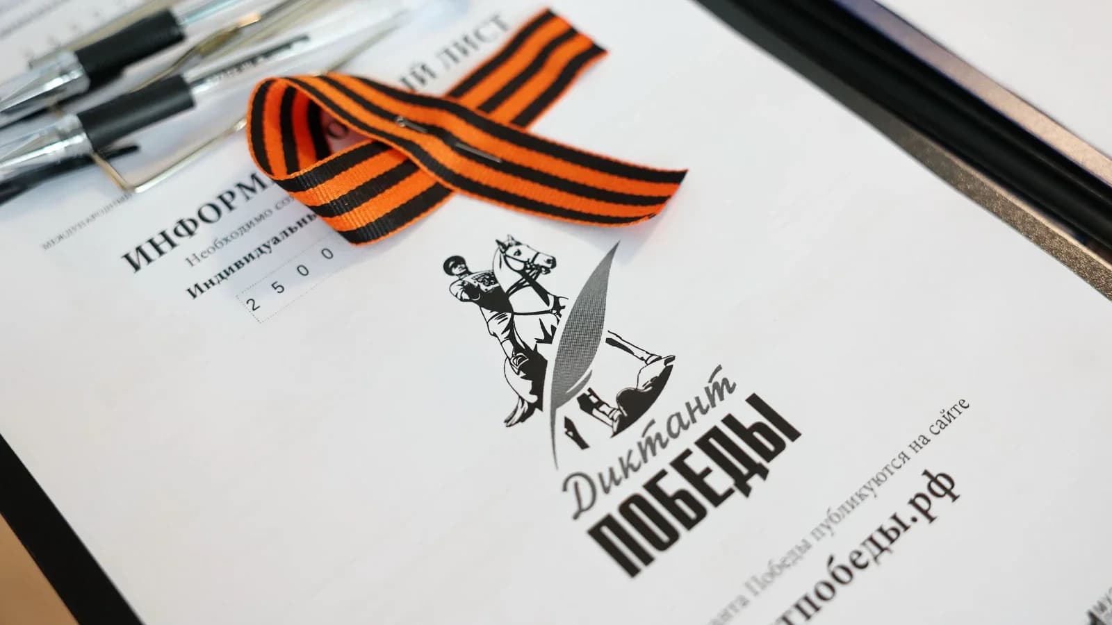 Депутаты Заксобрания ЯНАО превратили акцию «Диктант Победы» в международную