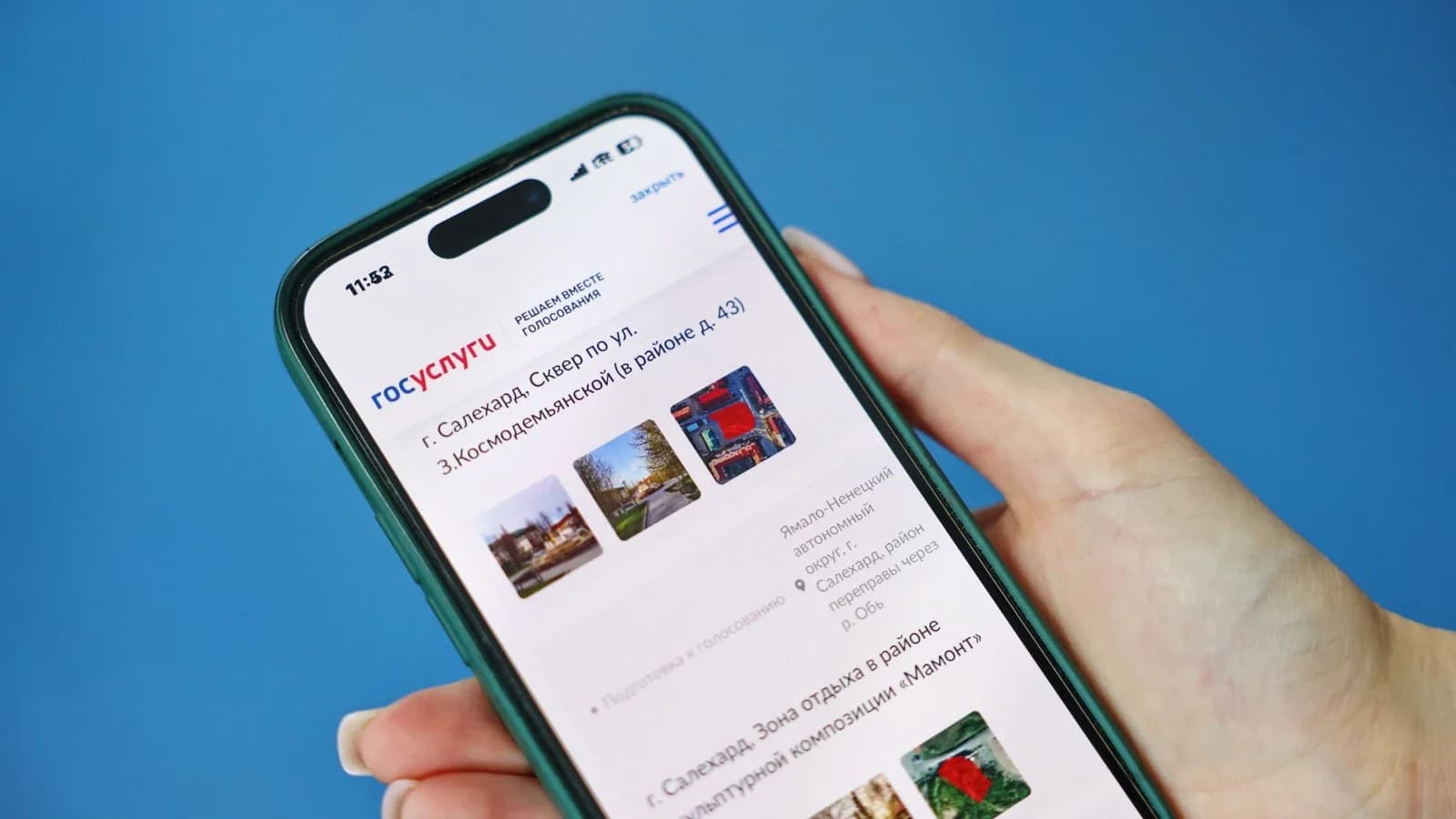 В Салехарде жители активно голосуют за благоустройство города