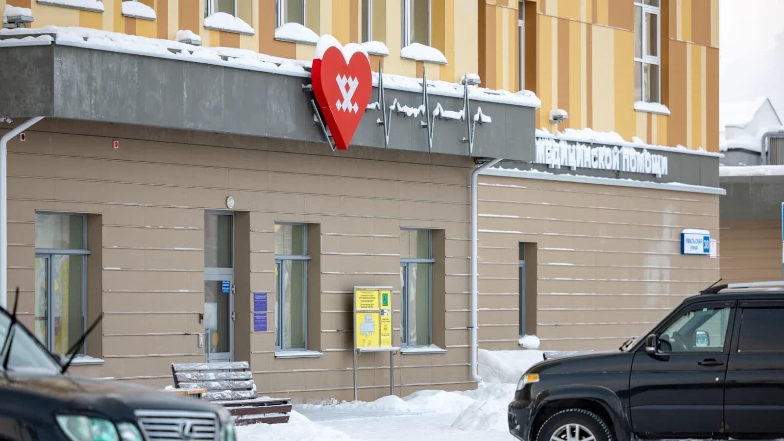 Губернатор ЯНАО наградил сотрудников скорой помощи и пообещал обновить оборудование