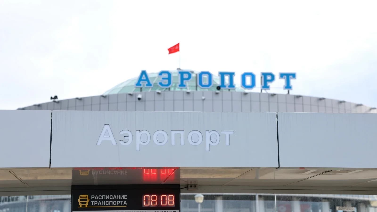 Власти ЯНАО назвали дату начала строительства нового аэропорта в Салехарде
